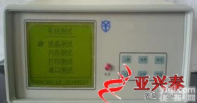 <em>光电</em>码盘<em>潮位</em>仪，<em>光电</em>码盘<em>潮位</em>计，<em>光电</em>码盘水位仪，<em>光电</em>码盘水位