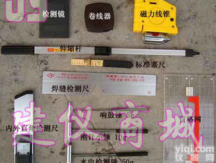 建筑工程质量检测<em>工具包</em>,建筑工程质量<em>工具包</em>