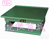 1平方米<em>混凝土</em>振动台,<em>混凝土</em>震动台(<em>沧州</em><em>兴业</em>试验仪器有限公司)
