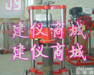 5.5马力本田联混凝土钻孔<em>取芯机</em>,混凝土钻孔机,钻孔<em>取样机</em>,混凝土<em>取芯机</em>(沧州兴业<em>试验仪</em>器有限公司)