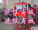 13马力混凝土钻孔<em>取芯机</em>,混凝土钻孔机,钻孔<em>取样机</em>,混凝土<em>取芯机</em>(沧州兴业<em>试验仪</em>器有限公司)