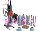 HZ-15台州产多功能<em>混凝土</em>钻孔取芯机(切磨钻),<em>混凝土</em>钻孔机,<em>混凝土</em>取芯机,(<em>沧州</em><em>兴业</em>试验仪器有限公司)