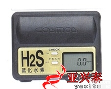 <em>便携式</em>有毒气体检测仪，<em>便携式</em>硫化氢检测仪，<em>便携式</em>硫化氢报警仪，<em>微型</em>硫化氢检测器