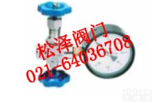 <em>压力表</em><em>三通阀</em>，<em>压力表</em><em>针型阀</em>-松泽