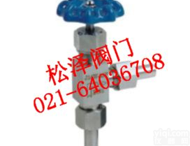 外螺纹角式<em>针型阀</em>，角式<em>截止阀</em>-松泽