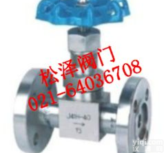 法兰<em>针型阀</em>，法兰<em>截止阀</em>-松泽