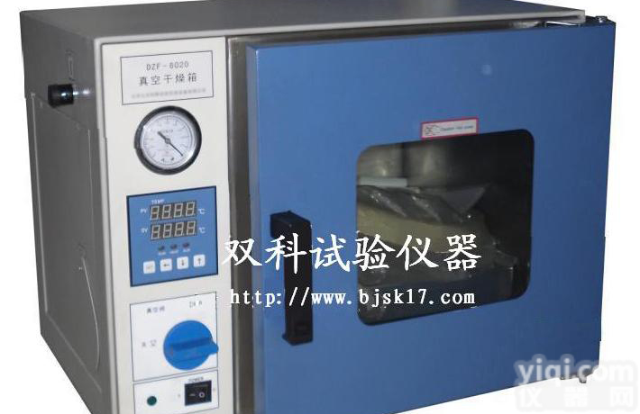 上海真空<em>干燥</em>箱/杭州真空<em>试验箱</em>/北京真空<em>干燥</em>箱/沈阳真空<em>试验箱</em>
