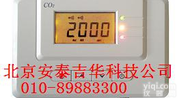 <em>办公室</em><em>二氧化碳</em><em>检测仪</em>AT-CO2-SD