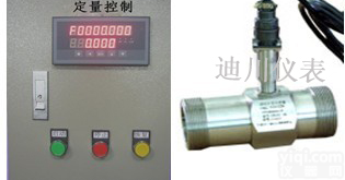 <em>定量</em><em>控制系统</em> <em>定量</em>加水 <em>定量</em>配料 自动化加水系统