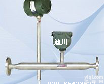 <em>插入</em>式气体<em>流量计</em> <em>插入</em>式<em>流量计</em>价格 <em>插入</em><em>流量计</em>销售