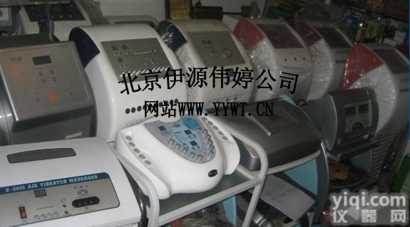 <em>北京</em>生产减肥仪器厂家-<em>北京</em>减肥仪器<em>生产厂家</em>-<em>北京</em>减肥仪器公司