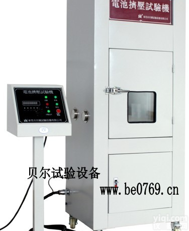 <em>电池</em><em>挤压</em><em>试验机</em>生产厂家，<em>电池</em><em>挤压</em><em>试验机</em>价格