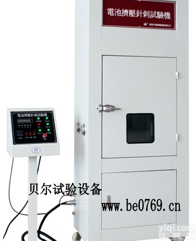 电池<em>挤压</em><em>针刺</em><em>一体机</em>厂家，电池<em>挤压</em><em>针刺</em><em>一体机</em>价格