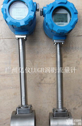 <em>惠州蒸汽流量计</em> 阳江蒸汽流量计 潮州流量计