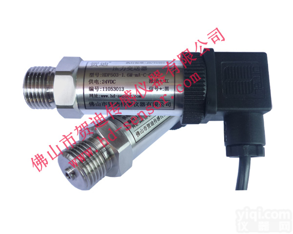 <em>液压缸</em>压力<em>传感器</em>