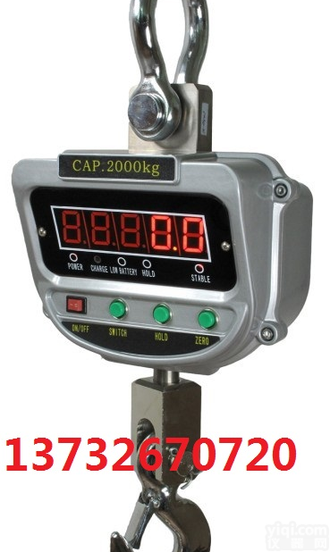 <em>蓝箭</em>5T<em>直视</em>电子<em>吊秤</em>价格