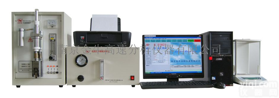 红外碳<em>硫分析仪</em>/<em>金属材料</em>碳硫化验仪器