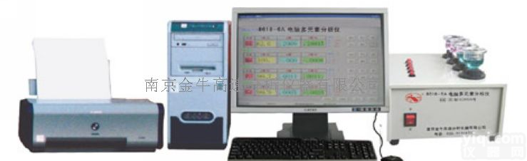 <em>粉煤灰</em><em>分析仪</em>