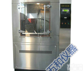 【<em>斯里兰卡</em>】箱式淋雨试验箱