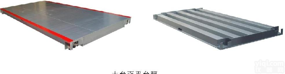 LP7630 <em>重型</em>电子平<em>台秤</em>，上海<em>重型</em>电子吊秤，朗科<em>重型</em>电子地磅，电子地磅，地<em>磅秤</em>