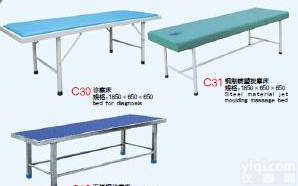 不锈钢诊断床、<em>诊察</em>床、诊断床、<em>诊察</em>床