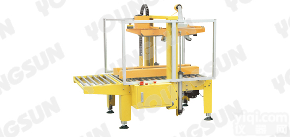 <em>封箱</em>机-<em>胶带</em><em>封箱</em>机-自动<em>封箱</em>机-<em>封箱</em>机品Pai-永创