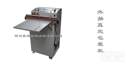 <em>包装机</em>=真空<em>包装机</em>=外抽真空<em>包装机</em>