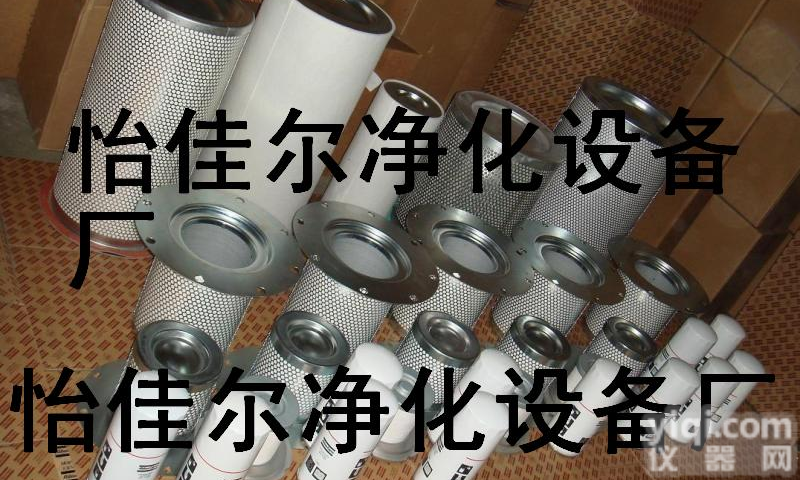 怡佳尔供应<em>富达</em>空压机<em>滤芯</em>