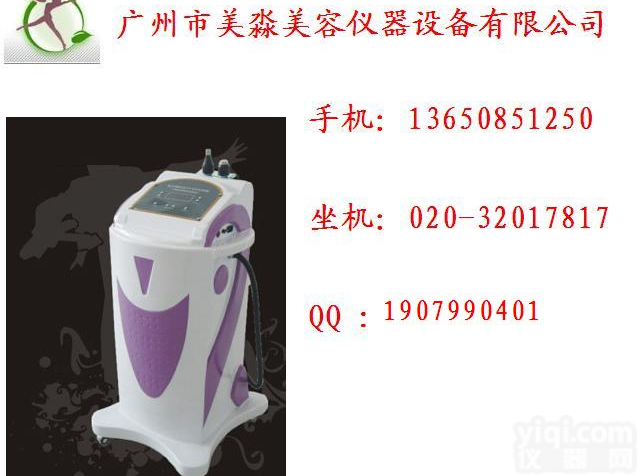 美容电波拉皮21世纪高端<em>美容美体</em>仪器