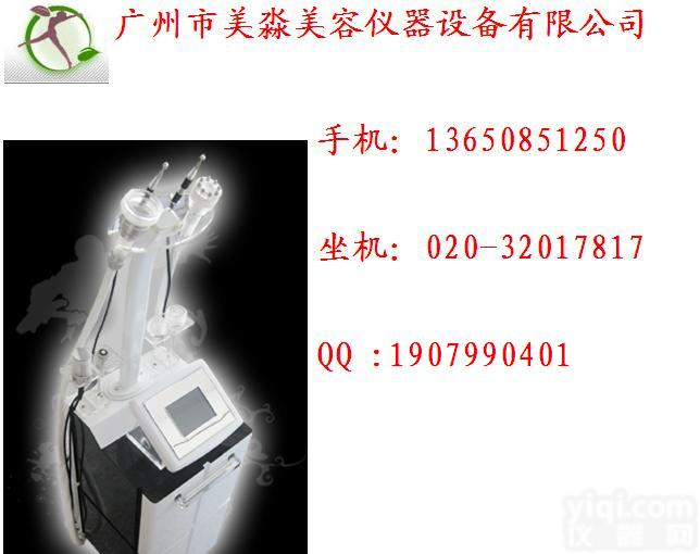 M8+2<em>美容美体</em>抗衰系统美容仪器质量保证