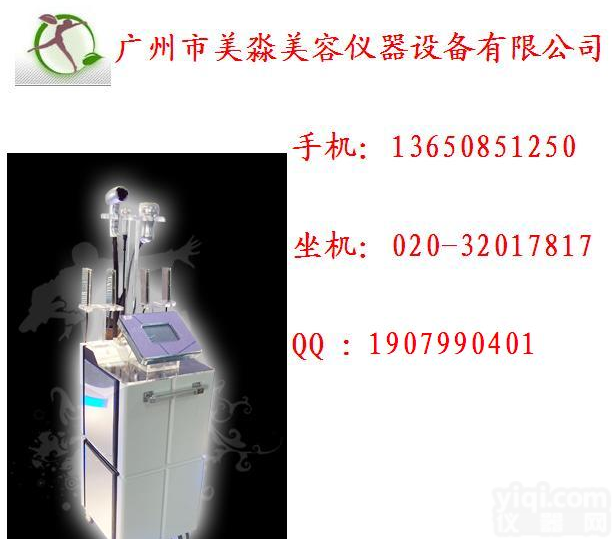 广东<em>美容仪器</em><em>广州</em>美淼