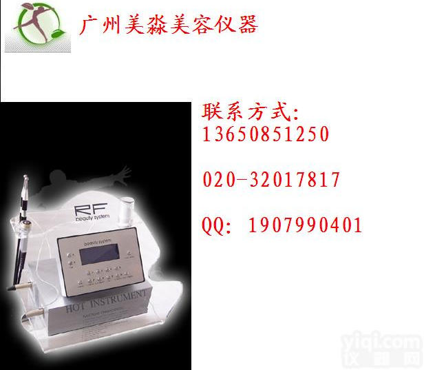 台式水晶RF去皱系统上海<em>美容仪器</em>美容设备<em>工厂</em>
