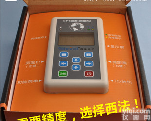 GPS面积<em>测量仪</em> SV-108 <em>手持</em>测亩仪 测距仪