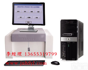 【国产光栅生化<em>分析仪</em>_北京<em>畅销</em>生化<em>分析仪</em>HF-800B】