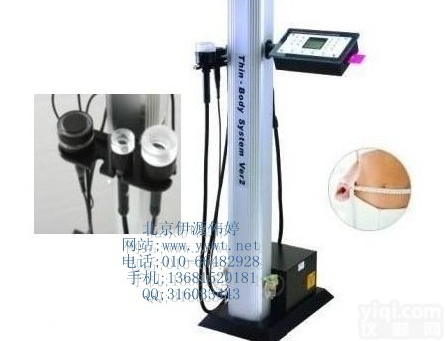 供应爆脂仪器-<em>减肥</em>仪器-<em>减肥</em>机器-仪器-<em>北京</em>伊源伟婷
