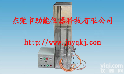 <em>单根电线垂直燃烧试验机</em>