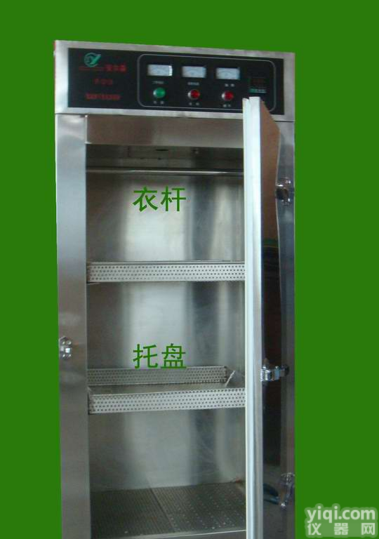 供应岳阳常温臭氧<em>消毒柜</em>  图书<em>档案</em><em>消毒柜</em>