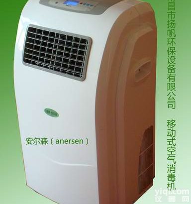 供应贵阳安顺移动式紫外线空气<em>消毒机</em>，安<em>尔森</em>医用空气<em>消毒机</em>