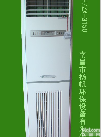 供应<em>广州</em>安尔森立<em>柜式</em>循环风紫外线空气消毒机，动静两用 人机共处