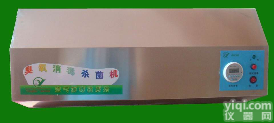 供应黑龙江壁挂式臭氧空气<em>消毒机</em> 安<em>尔森</em>手术室臭氧<em>消毒机</em> 厂家直销