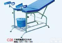 妇科检查床、综合<em>手术</em>床、<em>不锈钢</em>妇科检查床、妇科检查床