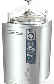 压力蒸汽<em>灭菌器</em>生产厂家<em>批发</em>价格XFH-50MA