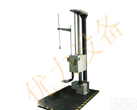 单臂跌落<em>试验机</em>,自由跌落<em>试验机</em>,零跌落<em>试验机</em>，纸<em>箱包</em>装<em>试验机</em>