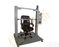 办公椅扶手<em>试验机</em>，扶手<em>耐久性</em><em>试验机</em>，耐冲击<em>试验机</em>