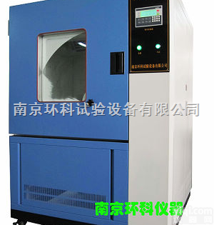 <em>SC-500 防尘试验箱</em>