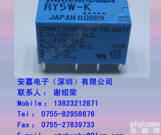 <em>富士通继电器RY5W-K</em> 原装新货长期特价供应