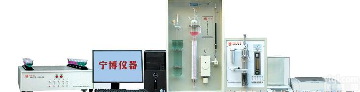 <em>可锻铸铁</em>分析仪