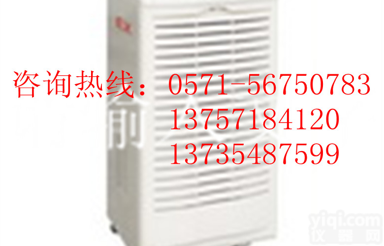 防爆<em>除湿机</em> 防爆<em>除湿机</em> 防爆<em>除湿机</em> 防爆<em>除湿机</em> 杭州<em>百科</em><em>特奥</em>防爆<em>除湿机</em>