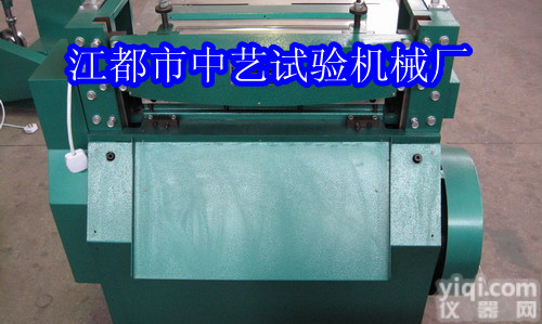 <em>橡胶</em><em>剪切机</em>,<em>橡胶</em>切条机,<em>橡胶</em><em>分条机</em>