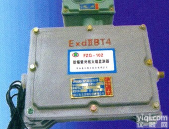 <em>防爆</em>紫外线火焰<em>监测器</em>